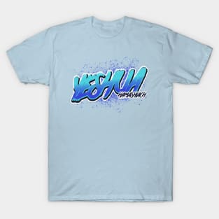 Yeshua Hamashiach T-Shirt